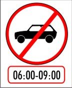 No motor cars, during indicated period combination sign